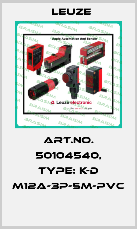 Art.No. 50104540, Type: K-D M12A-3P-5m-PVC  Leuze
