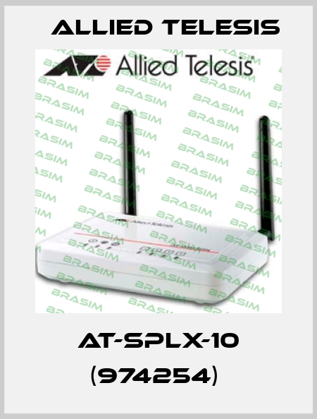 AT-SPLX-10 (974254)  Allied Telesis