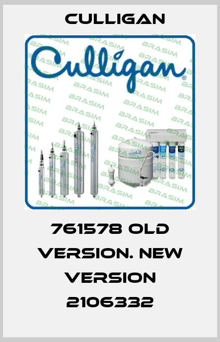 761578 old version. new version 2106332 Culligan