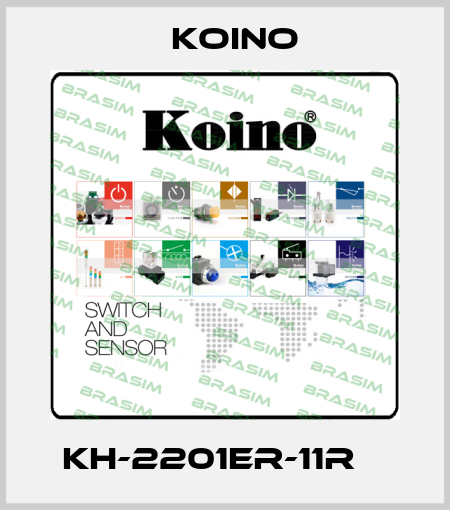  KH-2201ER-11R    Koino