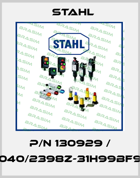 P/N 130929 / 8040/2398Z-31H99BF99 Stahl