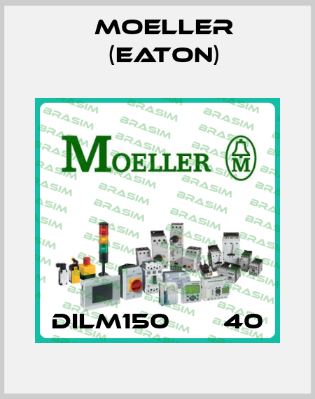 DILM150 ХНІ40 Moeller (Eaton)