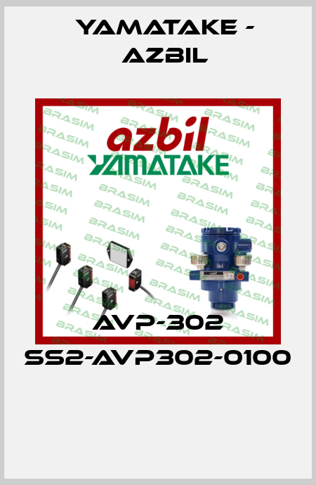 AVP-302 SS2-AVP302-0100  Yamatake - Azbil