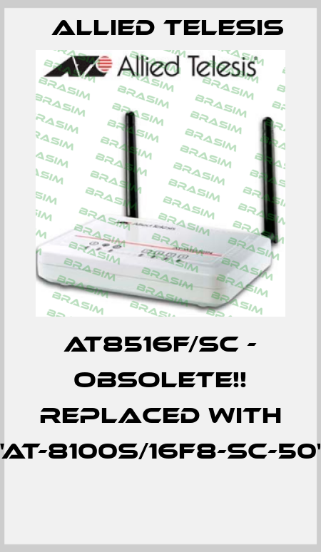 AT8516F/SC - Obsolete!! Replaced with "AT-8100S/16F8-SC-50"  Allied Telesis