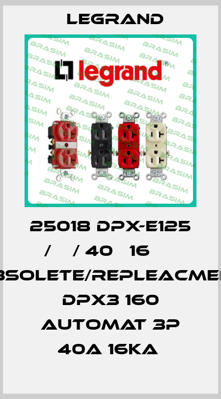 25018 DPX-E125 /ЗР/ 40А 16 кА obsolete/repleacment DPX3 160 automat 3P 40A 16kA  Legrand
