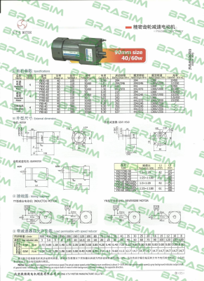 YN90-40/90JG1800G12 V.t.v Motor